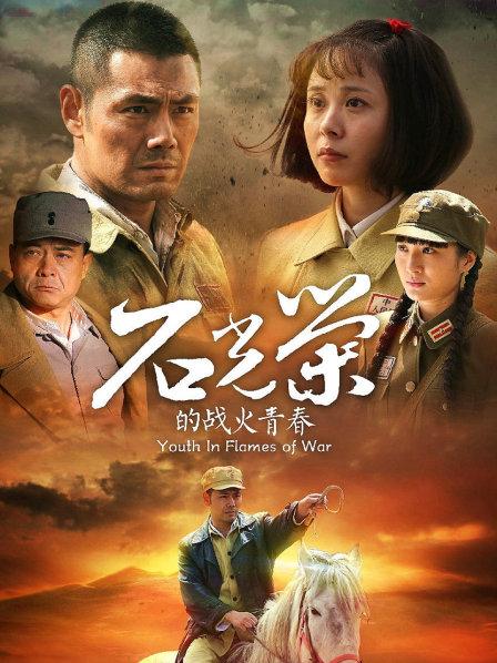 杨晨晨新剧情夜跑偶遇猛男，带回家享受撞击 [1V/550MB]